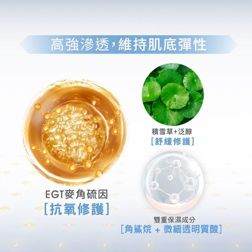 弹润水光霜50克