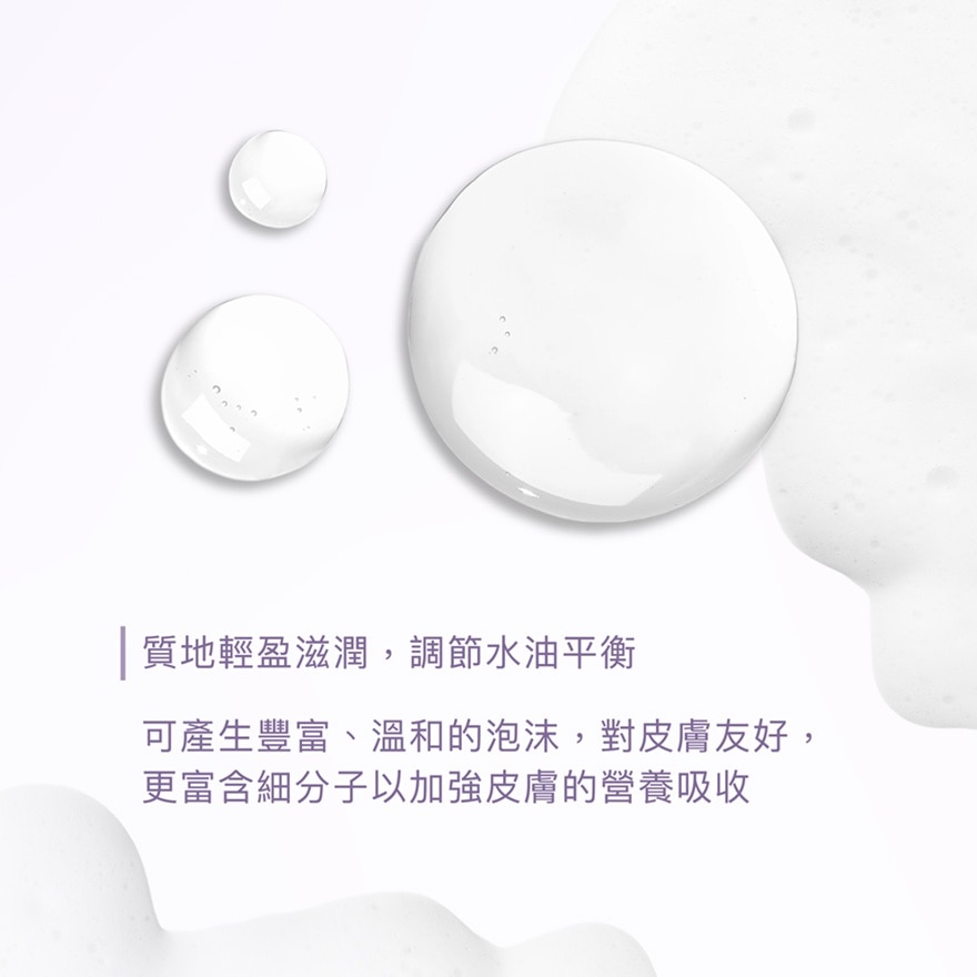 沁潤柔膚沐浴露
