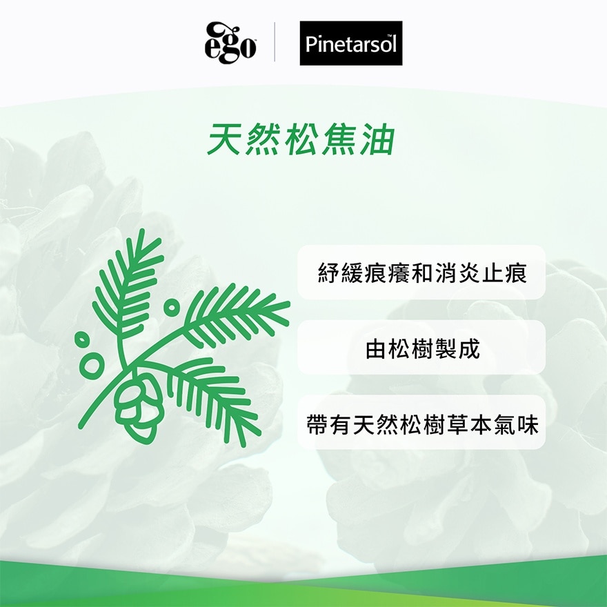 皮得露洁肤凝膏 450克