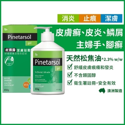 EGO 皮得露洁肤凝膏 450克
