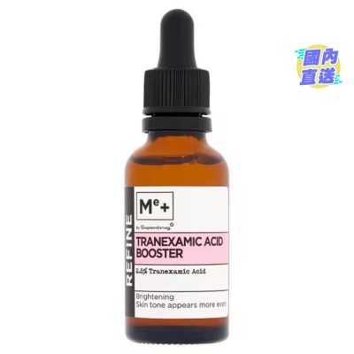 SUPERDRUG ME+傳明酸美白導入精華30毫升