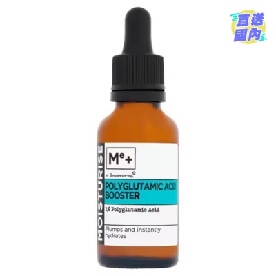 SUPERDRUG ME+ POLYGLUTAMIC ACID BOOSTER