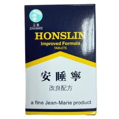 正美 - 安睡寧改良配方20粒