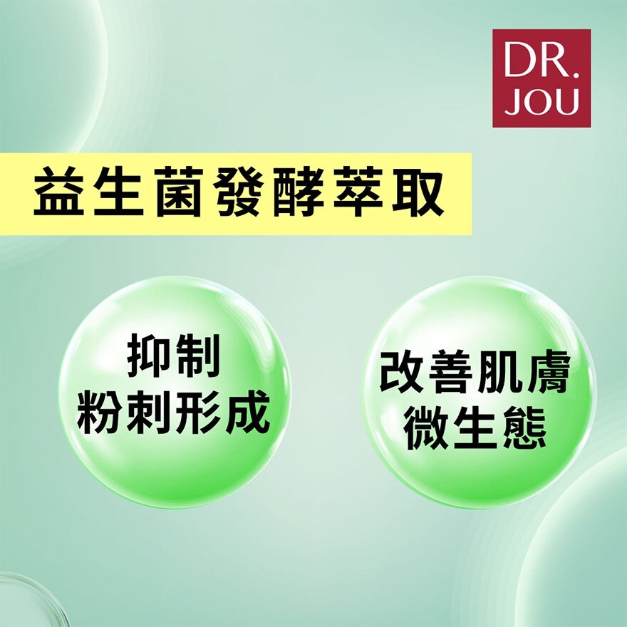 DR.JOU益生菌保濕柔滑奇蹟面膜 6片