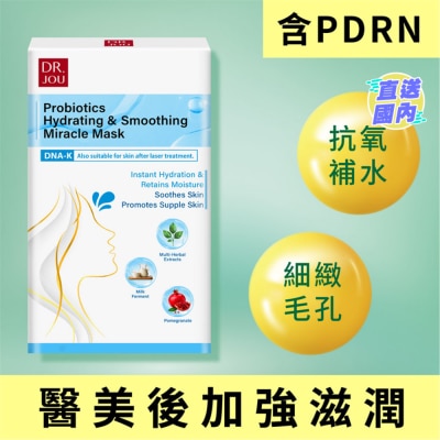 DR.JOU DR.JOU PROBIOTICS HYDRATING & SMOOTHING MIRACLE MASK 6PCS