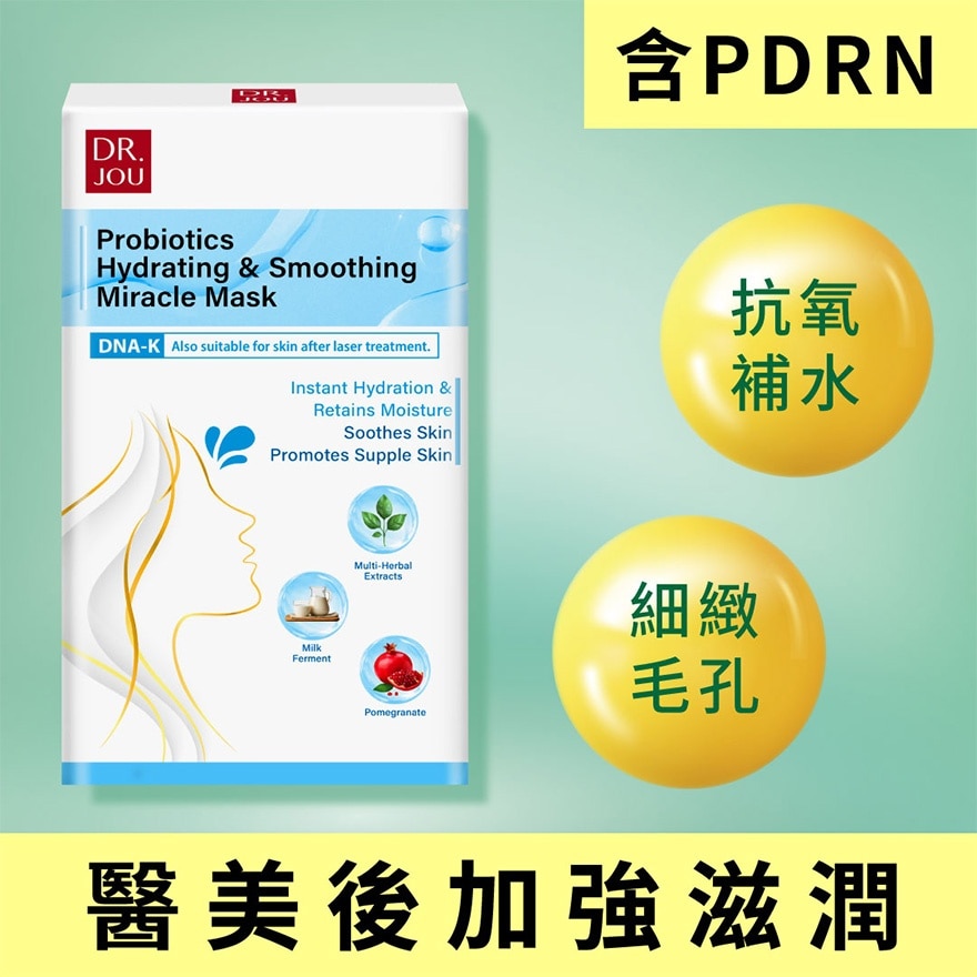 DR.JOU PROBIOTICS HYDRATING & SMOOTHING MIRACLE MASK 6PCS