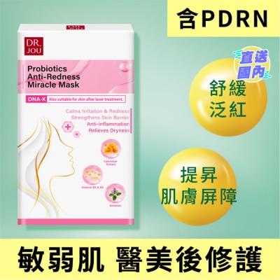 DR JOU DR.JOU益生菌抗敏降紅奇蹟面膜 6片