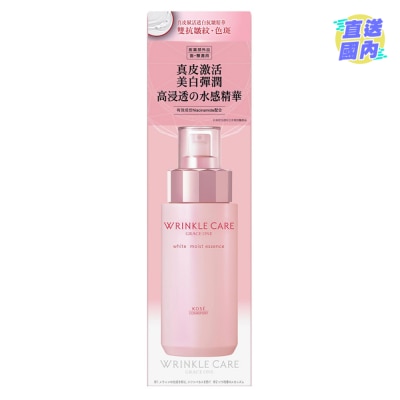 高絲GRACE ONE 真皮賦活透白抗皺精華180毫升