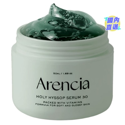 ARENCIA ARENCIA HOLY HYSSOP SERUM 30