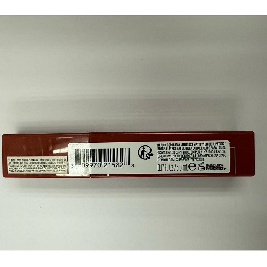 露华浓焕彩无限哑致唇釉 008 热情棕红