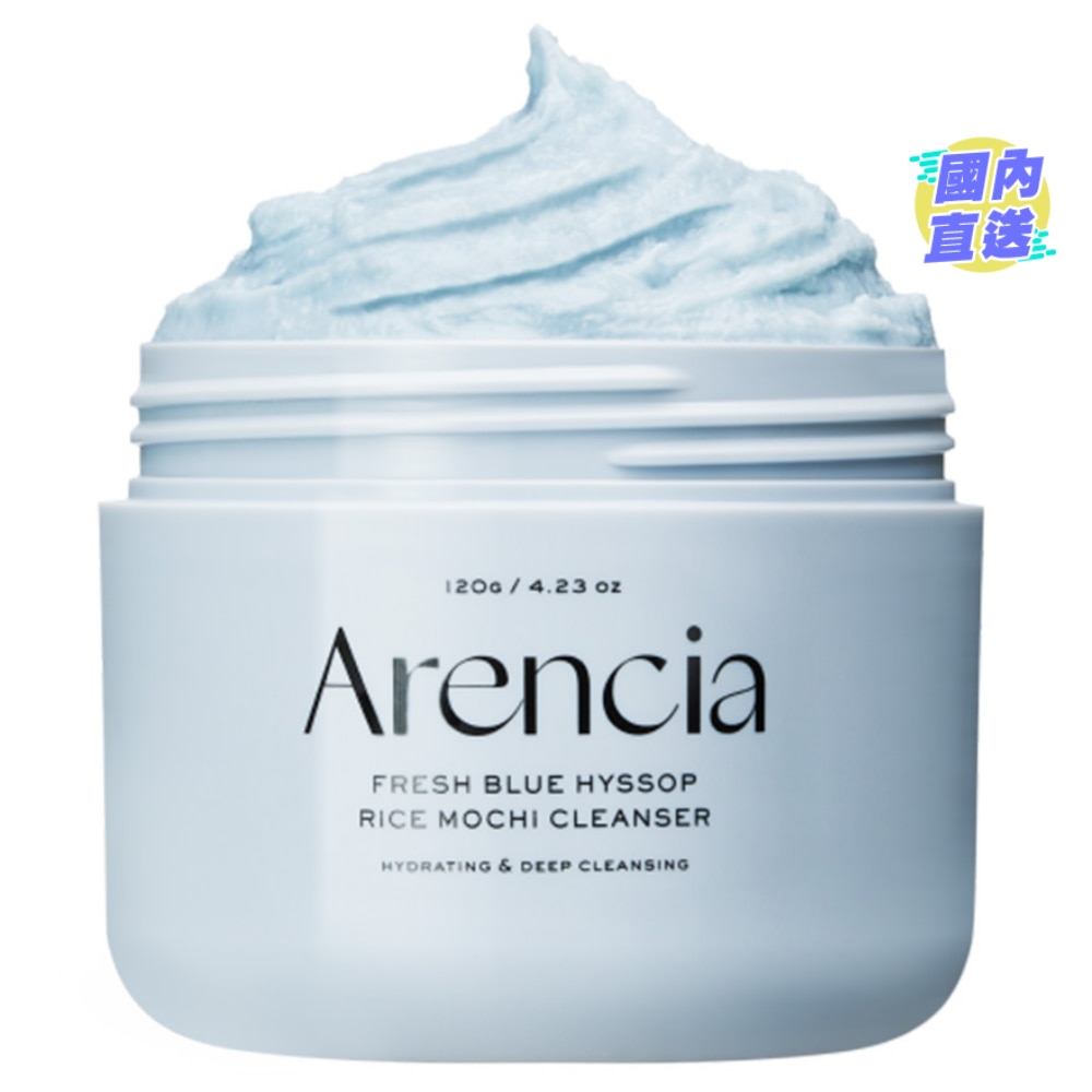 ARENCIA BLUE HYSSOP RICE MOCHI CLEANSER