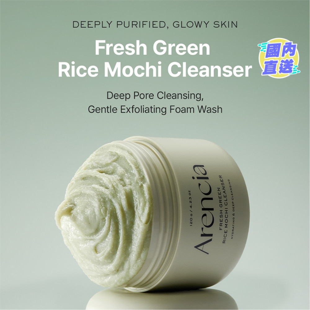 FRESH GREEN RICE MOCHI CLEANSER