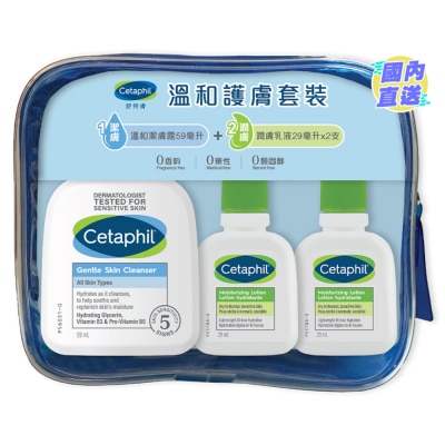 CETAPHIL 舒特膚溫和護膚套裝