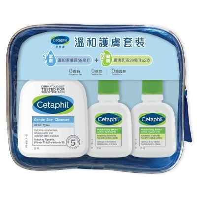 CETAPHIL CETAPHIL GENTLE SKINCARE SET