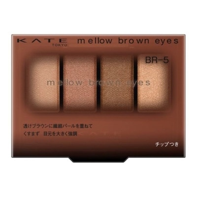 KATE 柔和棕調眼影盒 BR5