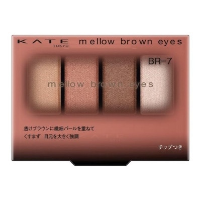 KATE 柔和棕調眼影盒  BR7