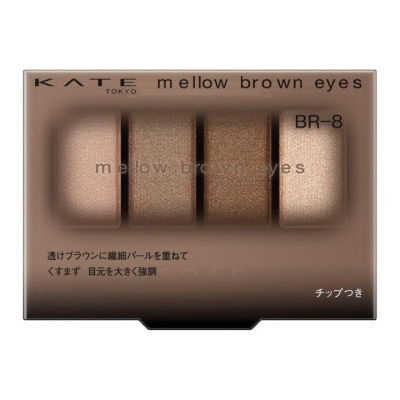 KATE 柔和棕調眼影盒  BR8