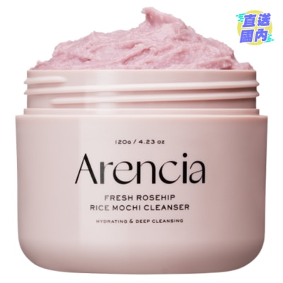 ARENCIA 皇家玫瑰果潔面乳