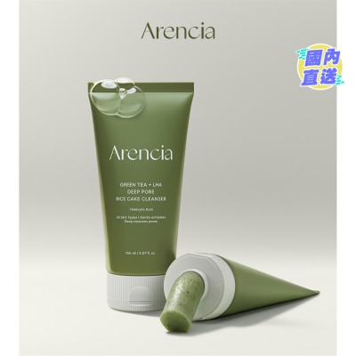 ARENCIA 绿茶 LHA 深层毛孔洁面乳