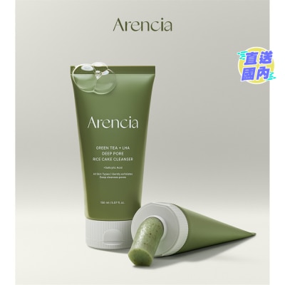 ARENCIA 綠茶 LHA 深層毛孔潔面乳