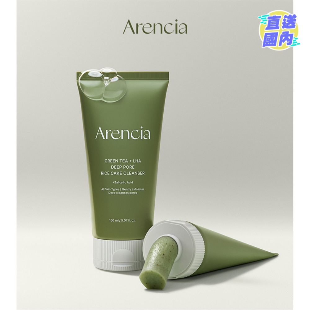 綠茶 LHA 深層毛孔潔面乳