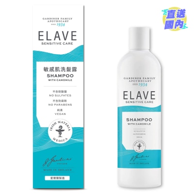 ELAVE ELAVE 敏感肌洗髮露250毫升