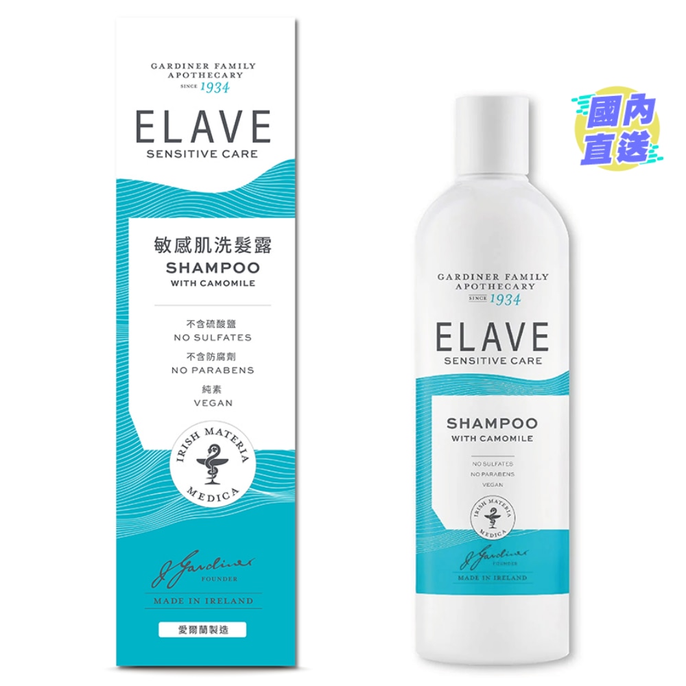 ELAVE SHAMPOO 250ML