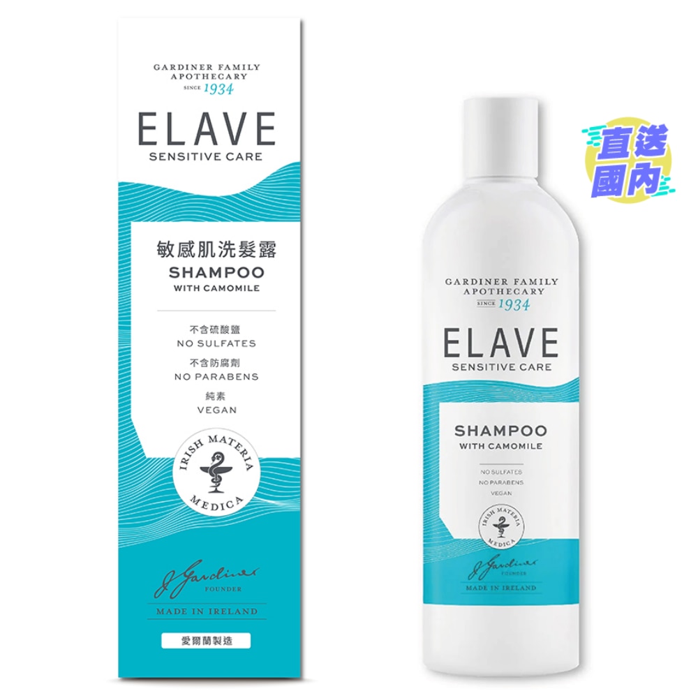 ELAVE 敏感肌洗髮露250毫升