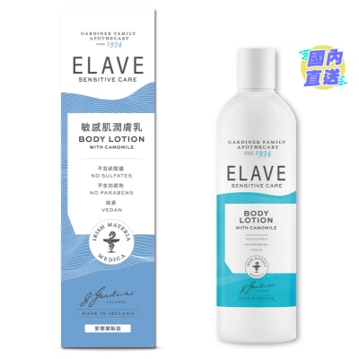 ELAVE ELAVE BODY LOTION 250ML