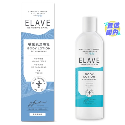 ELAVE ELAVE 敏感肌润肤乳250毫升