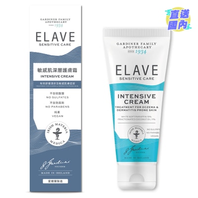 ELAVE ELAVE 敏感肌深層護膚霜 125克