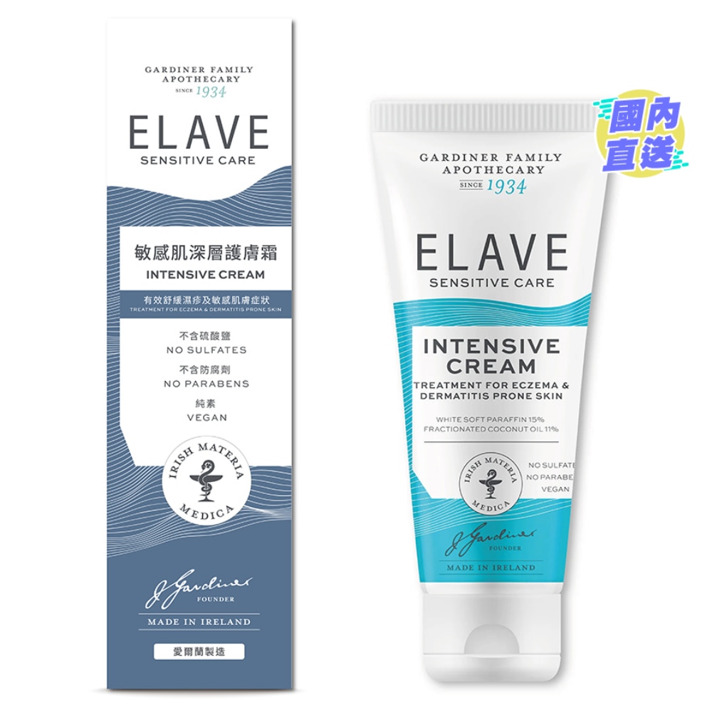 ELAVE INTENSIVE CREAM 125G