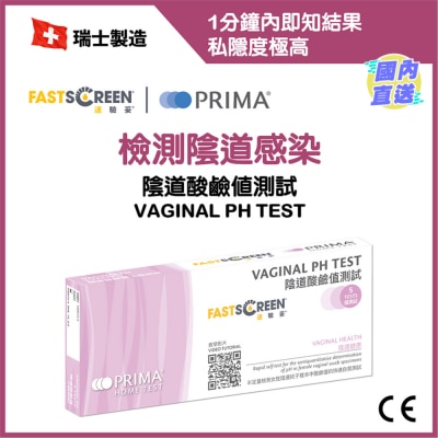 FASTSCREEN 阴道酸硷值测试