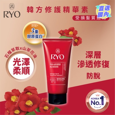 呂 呂韓方修護精華素  (受損髮質適用) 300毫升