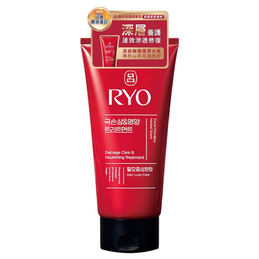Ryo Damage Care Treatment 300ml