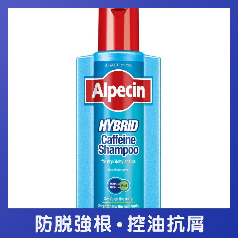 ALPECIN HYBRID CAFFEINE SHAMPOO 375ML
