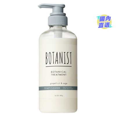 BOTANIST BOTANICAL TREATMENT SCALP CLEANSE
