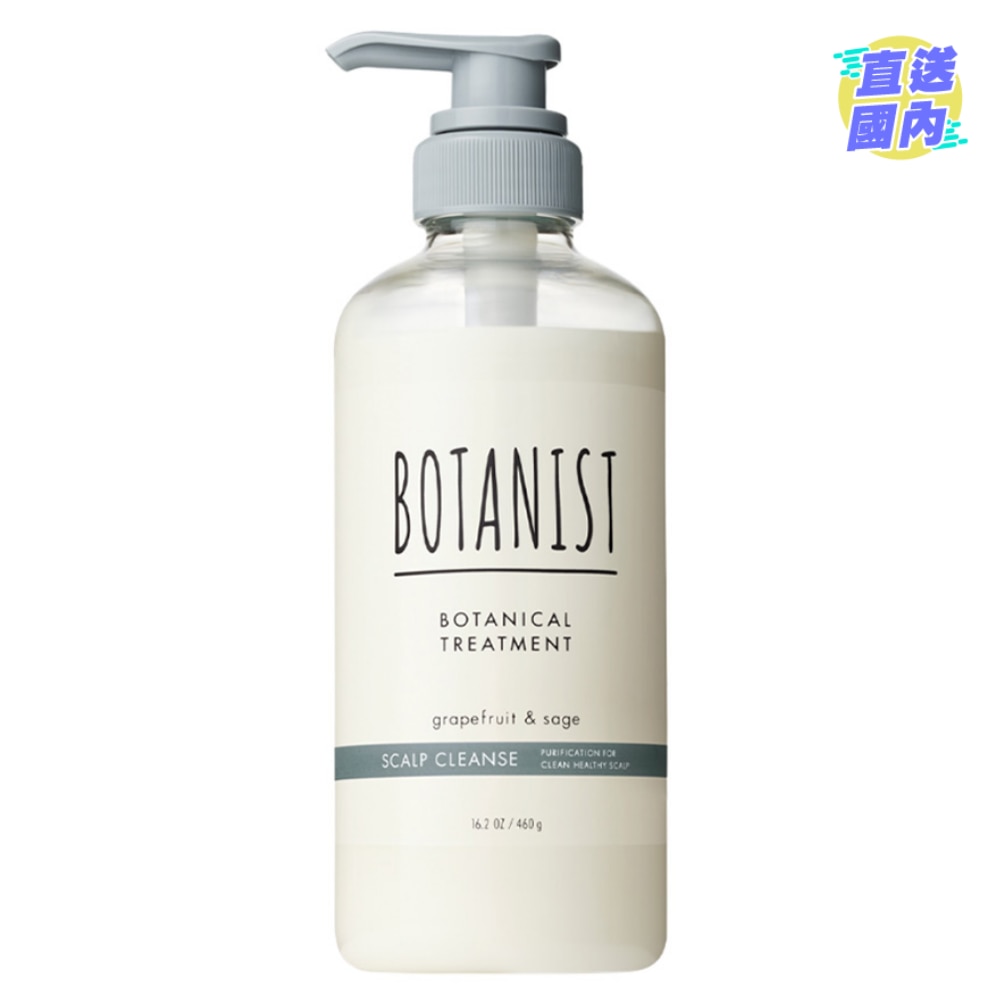 BOTANICAL TREATMENT SCALP CLEANSE