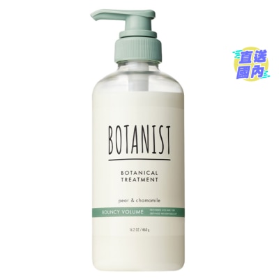 BOTANIST BOTANIST植物性丰盈弹性护发素