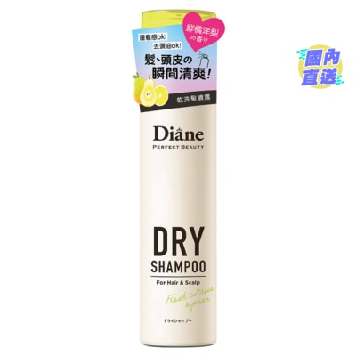 MOIST DIANE MOIST DIANE 香水貴油透明頭髮乾洗噴霧(鮮橘洋梨香)