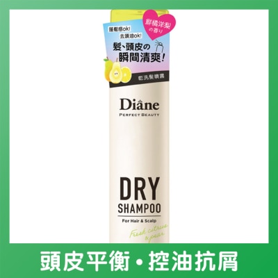 MOIST DIANE - MOIST DIANE 香水貴油透明頭髮乾洗噴霧(鮮橘洋梨香)