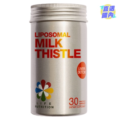 LIFE NUTRITION 脂質體肝健清 (30粒)