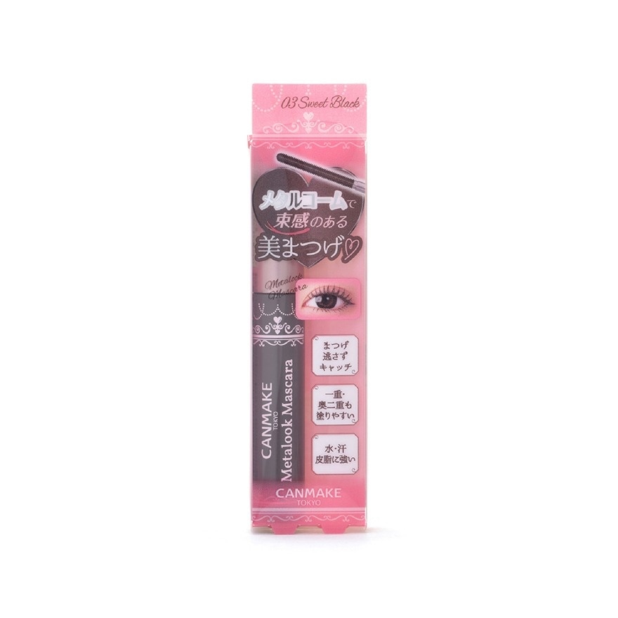 METALOOK MASCARA 03