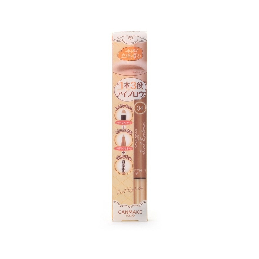 3 IN 1 EYEBROW 04