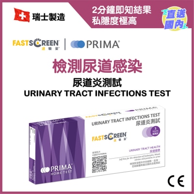 FASTSCREEN 尿道炎測試
