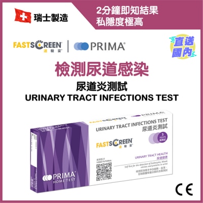 FASTSCREEN 尿道炎測試