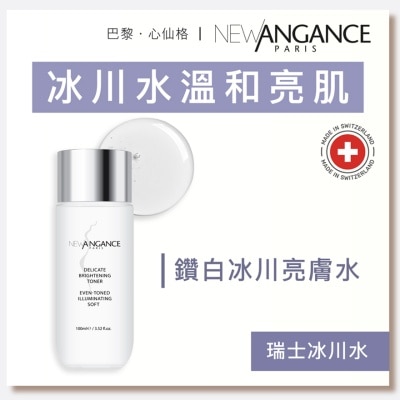 NEW ANGANCE 钻白冰川亮肤水