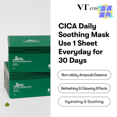 VT 積雪草舒緩保濕鎮靜面膜 (30片)