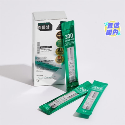 VT 300 REEDLE SHOT 2MLX10 PCS