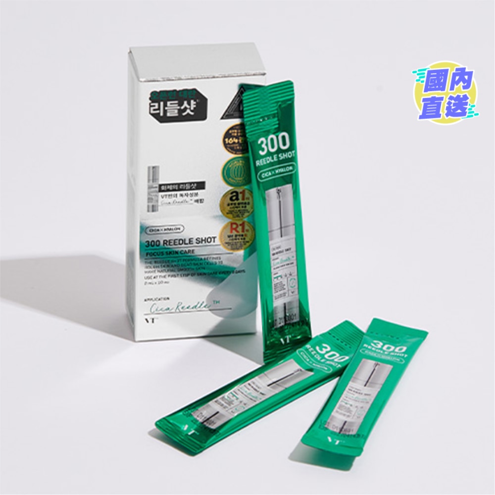 300 REEDLE SHOT 2MLX10 PCS
